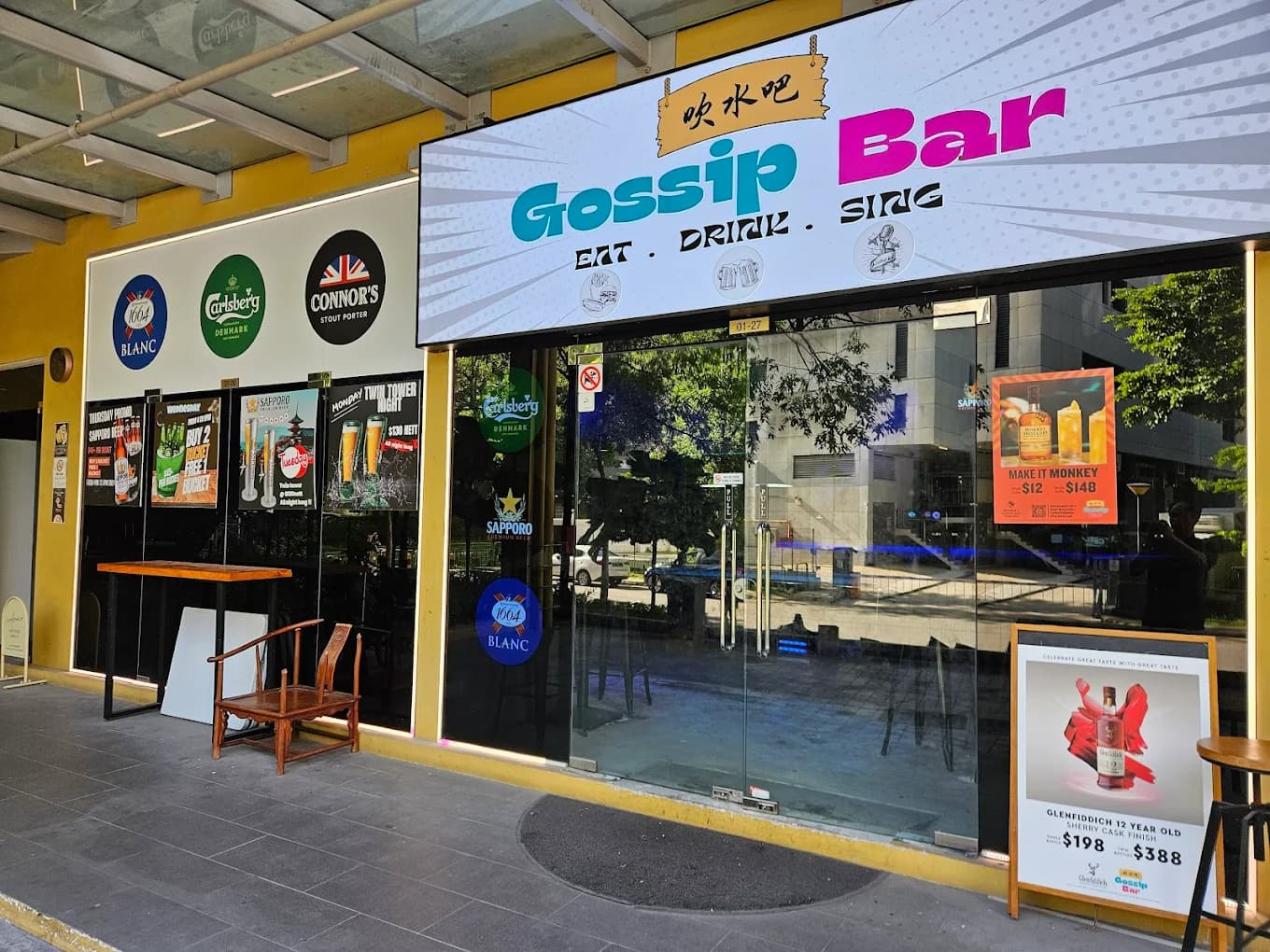 Gossip Bar: Your go-to KTV / Karaoke bar in Singapore 1