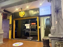 Pub 150 1